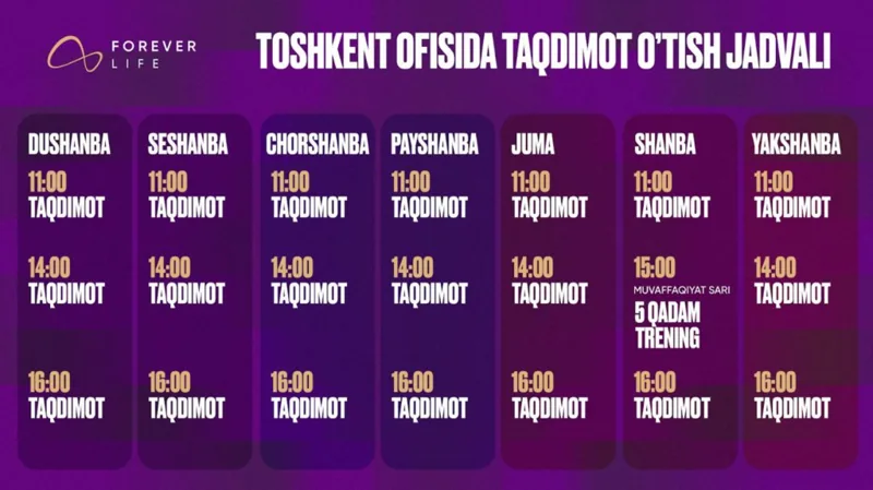 Актуальное расписание Ташкентского офиса Forever Life, Изображение 2